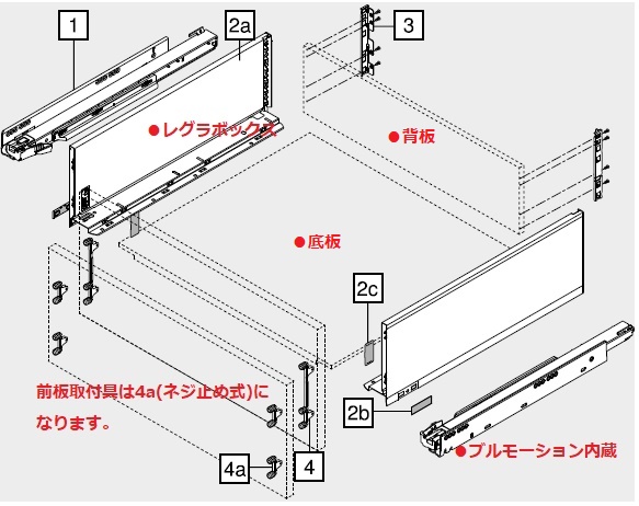 LEGRABOX 深型高さC側部 OGM色