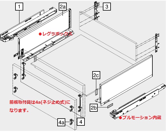 LEGRABOX TSM Cタイプ